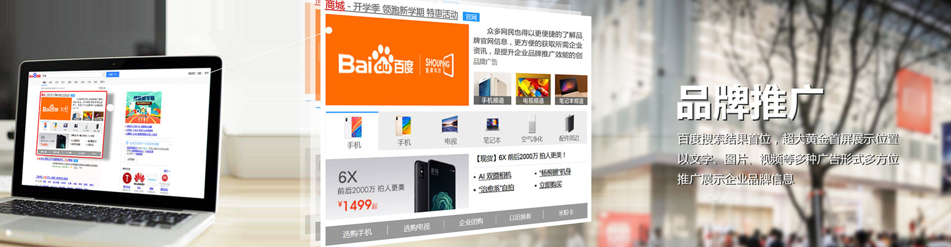 巴宜信息流优化